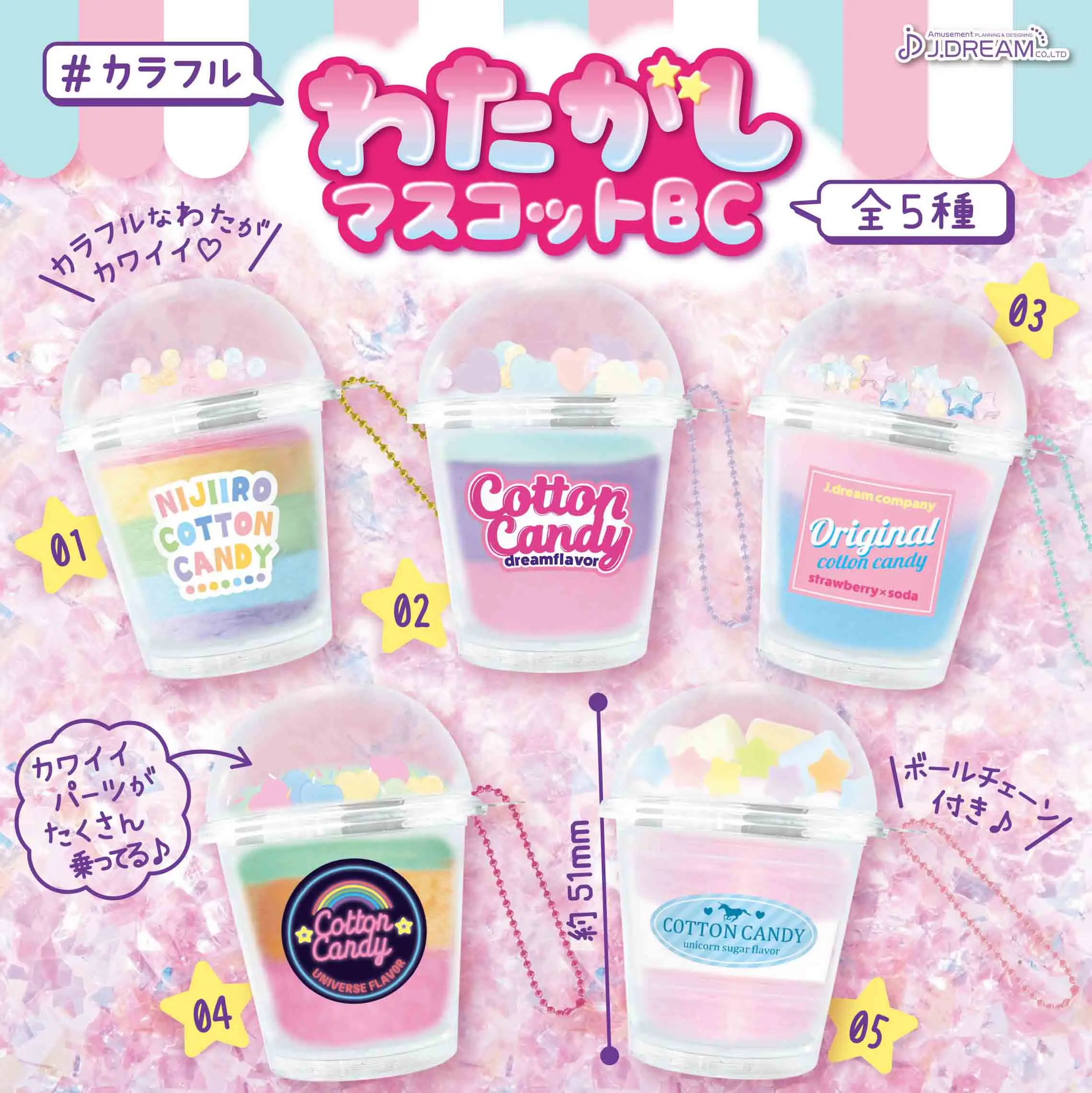2000年 ダイナソー ターザン ハッピーセット ユージンガシャポンのセット 2000年 ダイナソー ターザン ハッピーセット ユージンガシャポン