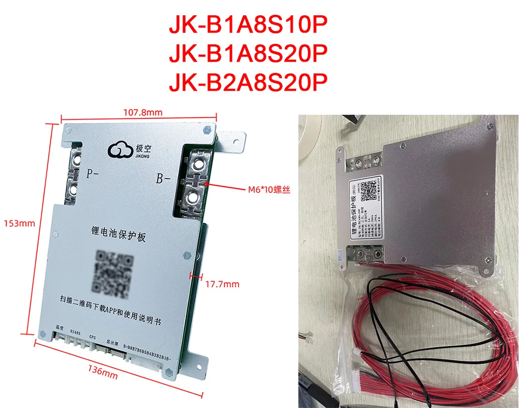 JIKONG V19 JK BMS 4S ~ 24S Smart BMS Warmte KAN RS485 BT JIKONG V19 JK BMS 4S ~ 24S Smart BMS Warmte KAN RS485 BT