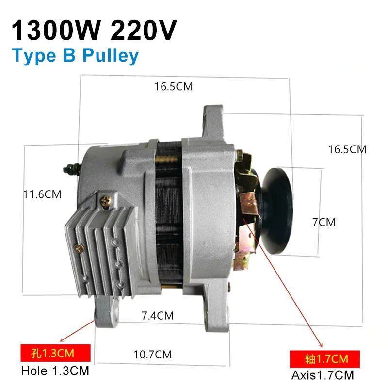 Generador de imán permanente sin escobillas, núcleo de cobre de voltaje constante, 220V, 1300W