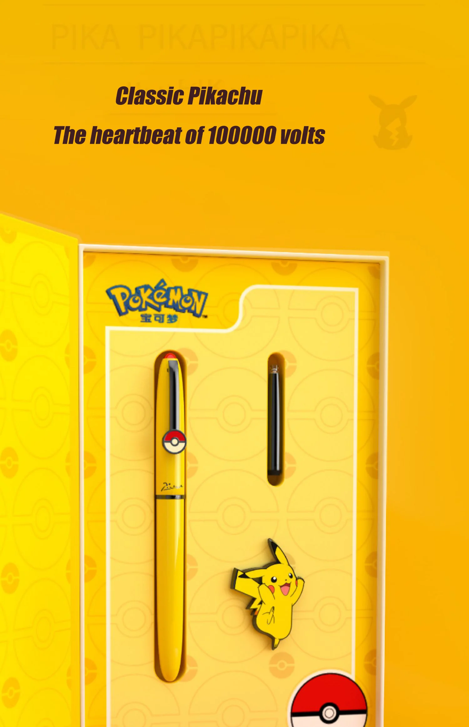 ポケモンコラボ万年筆 任天堂 ポケットモンスター ポケモン 万年筆 PLATINUM 日本製