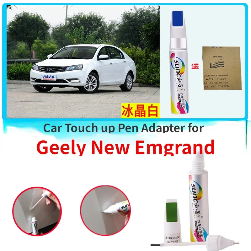 Adattatore Per Penna Touch Up Per Auto Per Geely New Emgrand Million Paint Fixer Ice Crystal White Clouds Red Dark Jade Black Automobile