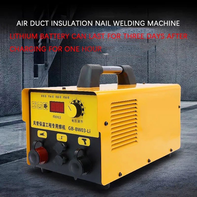 

Energy storage charging air duct insulation nail welding machine with built-in capacitor stud welding machine with welding torch
