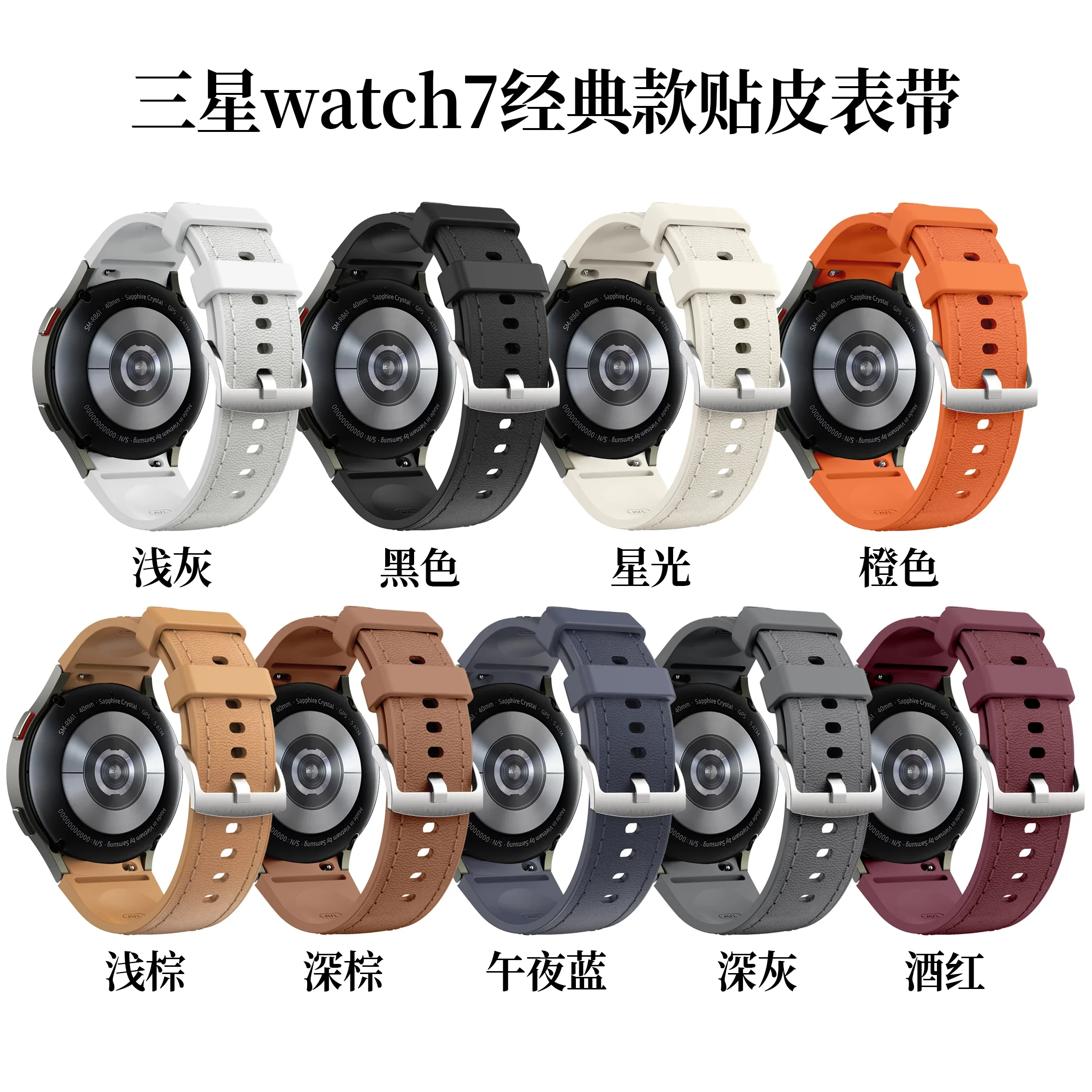 Dual-Material Premium Watch Strap - Silicone and Leather Bracelet Wristband