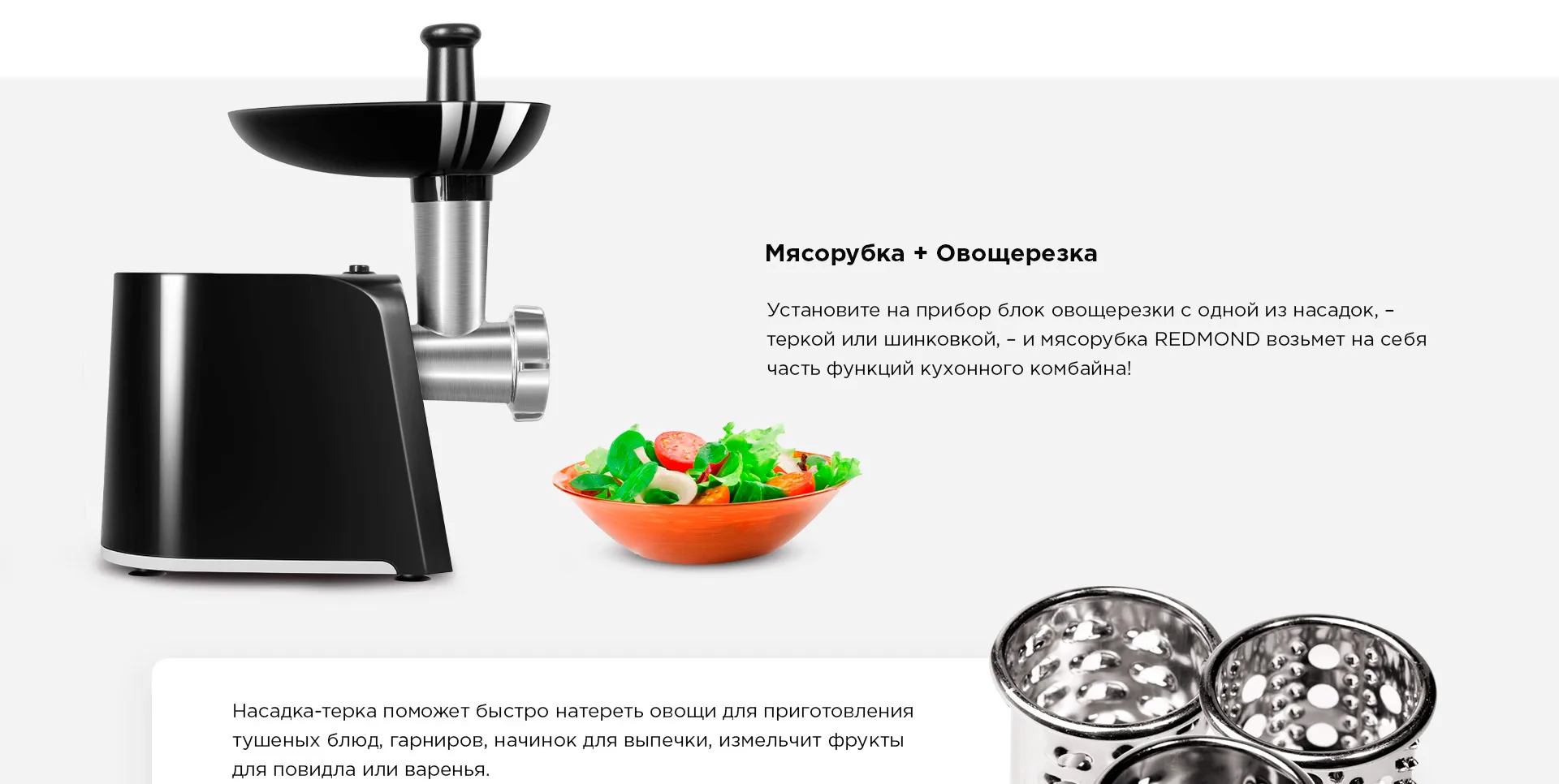 Нож Для Мясорубки Редмонд 1236rmg Купить Уфа