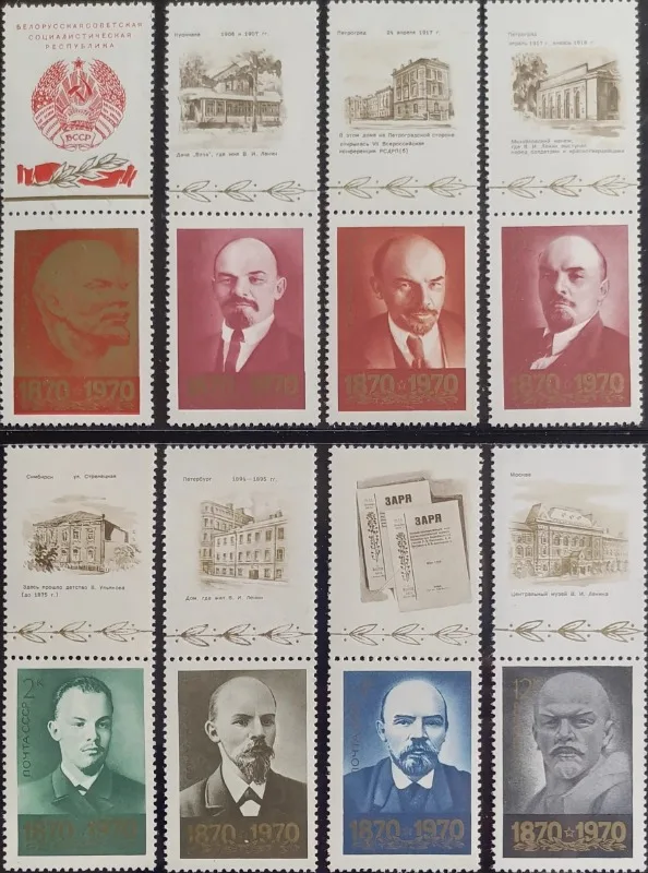 

8 шт., CCCP, 1970, Lenin, настоящие оригинальные почтовые штампы для коллекции