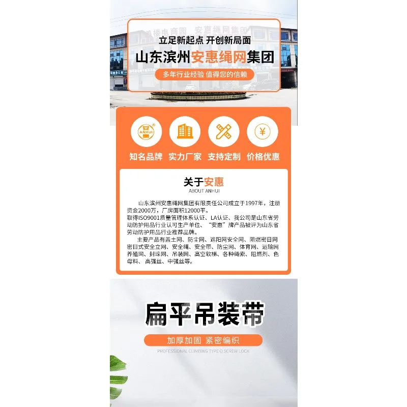 안후이 리프팅 스트랩 화이트 폴리프로필렌 플랫 리프팅 슬링 1t2t 트레일러 로프 바인딩 스트랩 리프팅 스트랩