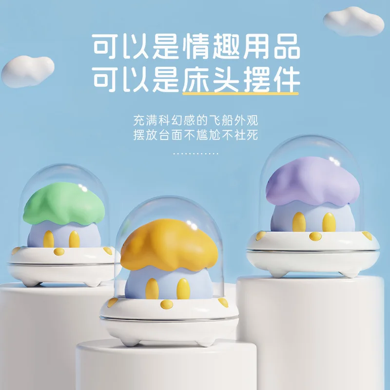 Cute jump egg sucking vibrate adult sex toys masturbation toys clitoris stimulation feminine products waterproof and washable