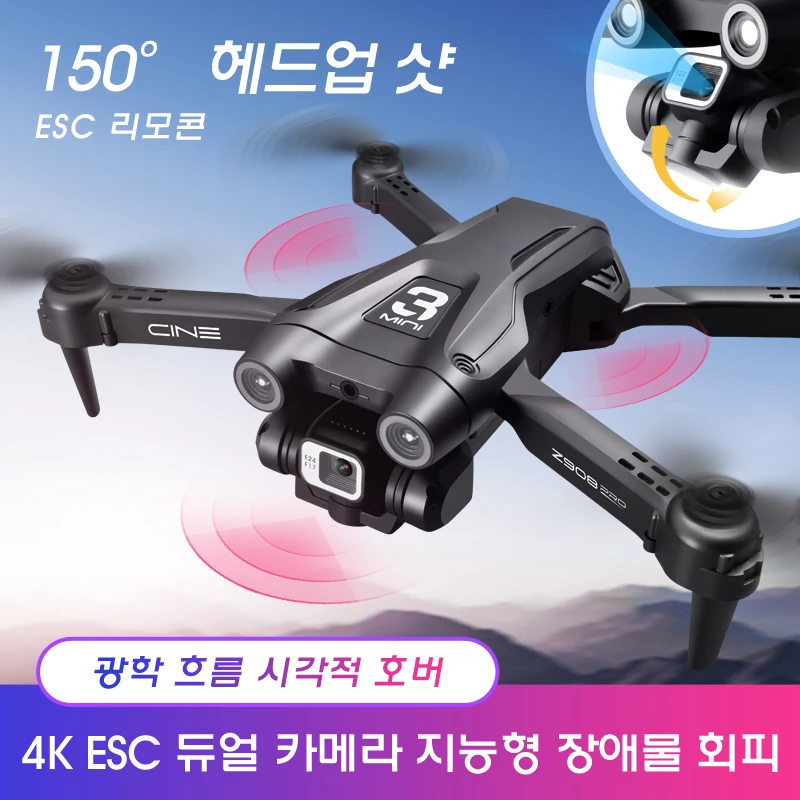 Z908  RC  ī޶ , 4k   ֹ ȸ, ͸  溸, 4  ̽ RC ︮ 峭