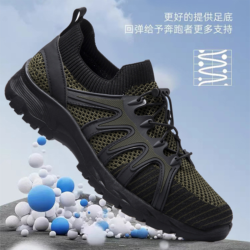 2025 New Men's Lightweight and Versatile Sports Style Casual Fly-woven Mesh Thick-soled Men's Sports Shoes