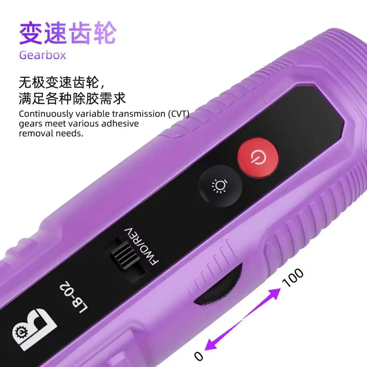 LB TOOL 전동 접착제 제거기 회전식 듀얼 LED 조명 OCA 접착제 세척기 휴대폰 LCD 화면 수리용 잔여 접착제 제거 도구