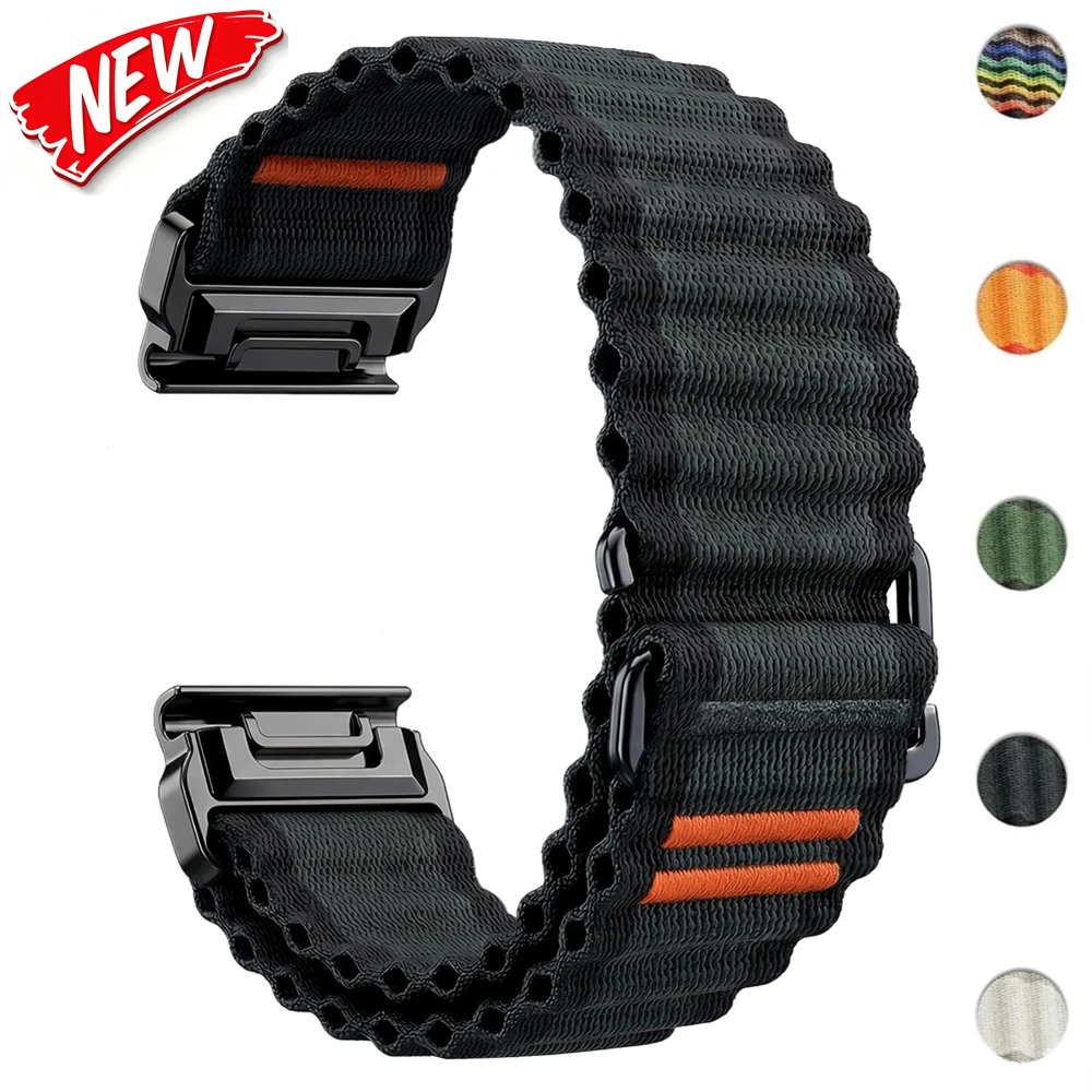 Quick Fit Nylon Braided Strap - Adjustable Wristband
