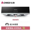 New Range Hood Home Kitchen Large Suction Small Oil Hat Machine Top Suction New Range Hood 5