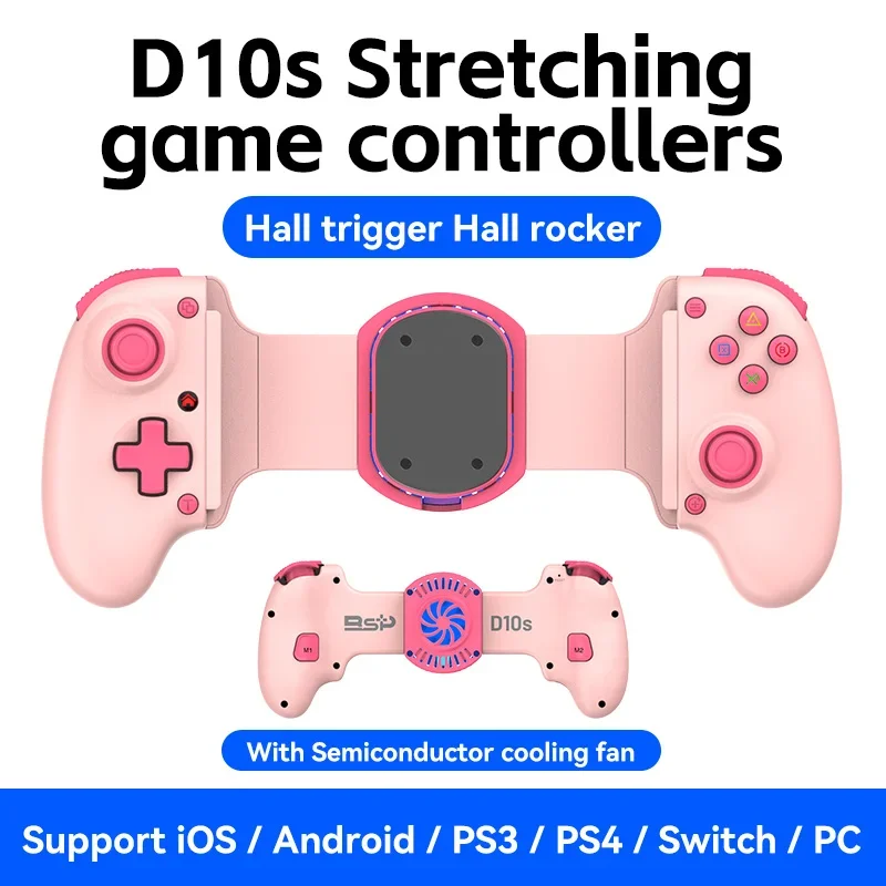 Ȯ ð  Ʈѷ, ġ, ȵ̵,  IOS º, PS3, PS4, XBOX  е Ʈֿ, BSP D10, D10S