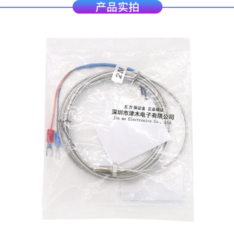 

E52L-CA1D K-type thermocouple temperature probe 2 meters
