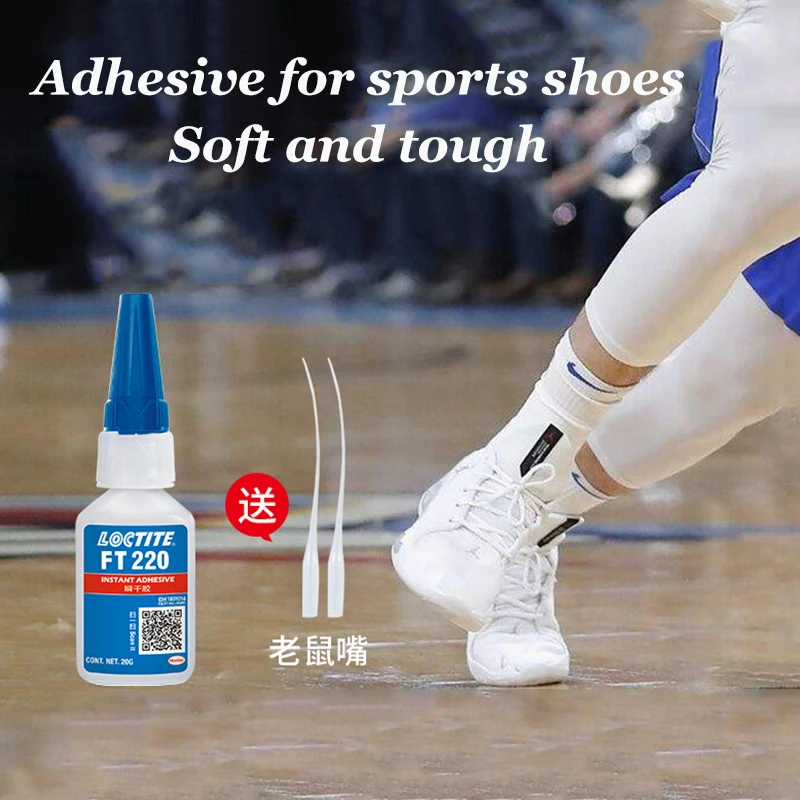 Loctite FT 220 repair shoes instant drying super glue transparent