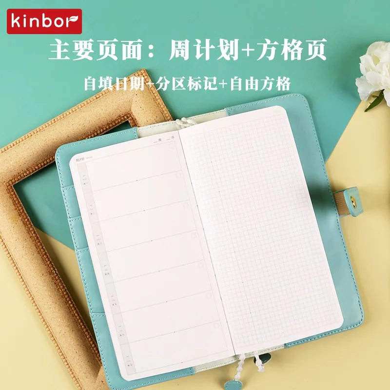 Kinbor-weekly Planner Notebook Cadernos Bonitos Rebellib e Linglan Flower Fabric Diary Weeks Notebook Eficiência de Auto-ajuda - Imagem 2