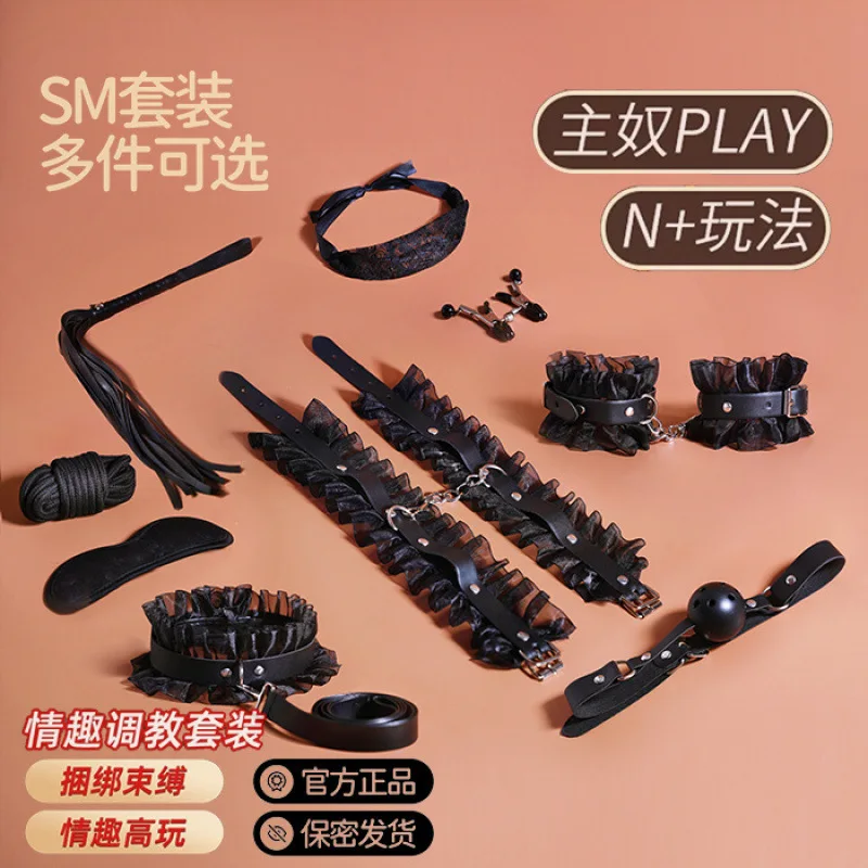 Sex Performance Men and Women Supplies Female Suit Passion Sex Room Black Bed Couple Sentiment Tool