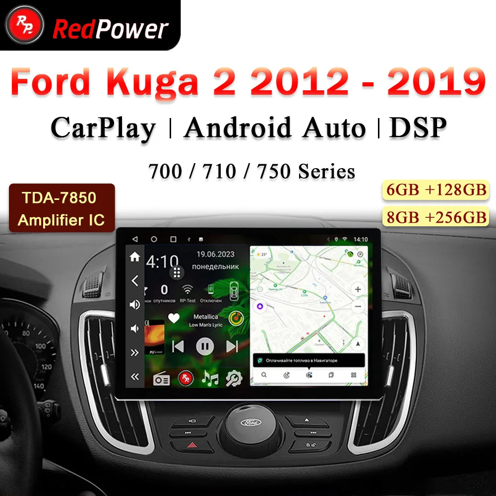 

12.95 inch car radio redpower HiFi for Ford Kuga 2 2012 - 2019 Android 10.0 DVD player audio video DSP CarPlay 2 Din