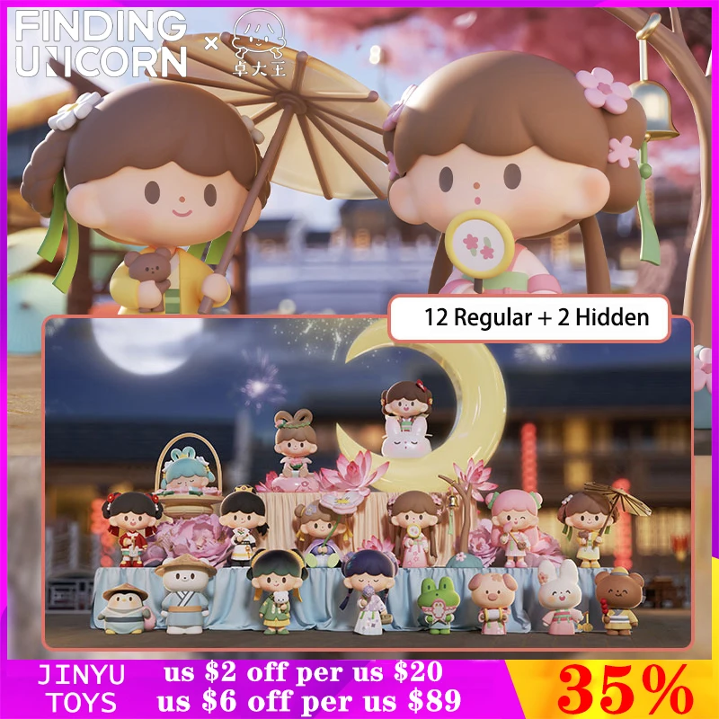 Origina Finding Unicorn zZoton Ancient Travel Series Blind Box