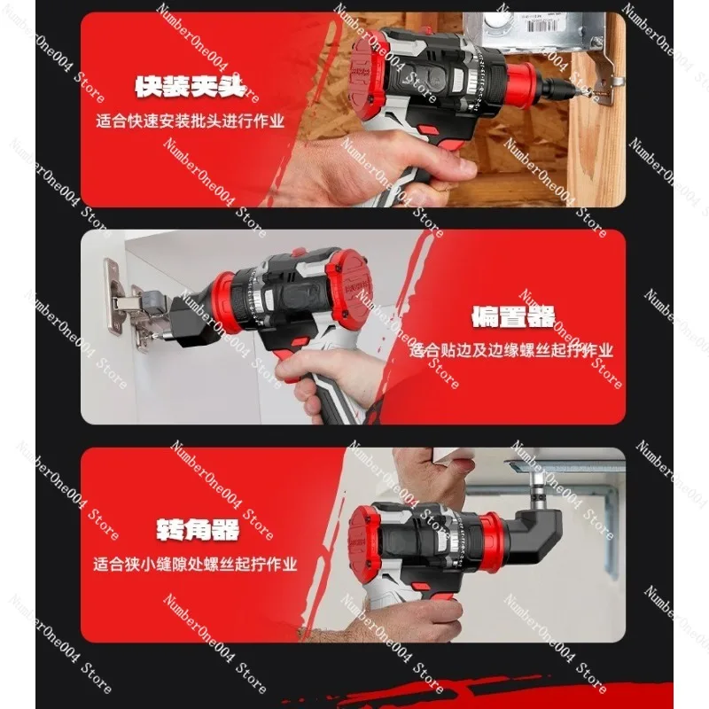 멀티 헤드 드릴 리튬 배터리 브러시리스 핸드 드릴 퀵 체인지 척 홈 개선 전기 스크루 드라이버 전동 공구