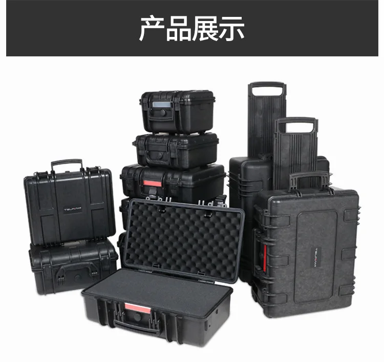 안전, 보호, 도구, 장비, 기기 및 사출 성형 장치를 위한 방수 플라스틱 케이스