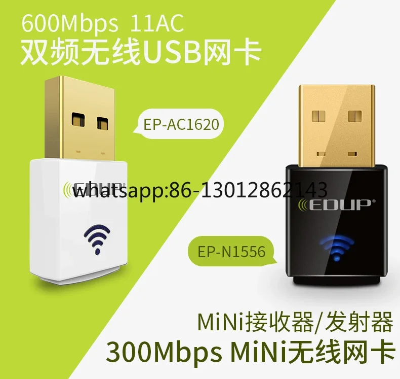 노트북 데스크탑 무선 네트워크 인터페이스 카드 USB 미니 무선 신호 수신기 무선 와이파이 N1556-300M