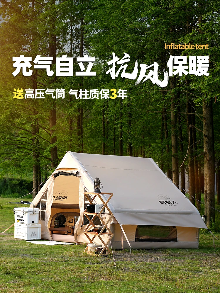 

Inflatable Tent Outdoor Autumn and Winter Warm Camping Overnight Outdoor Camping Full Set Instrument Cabin Style