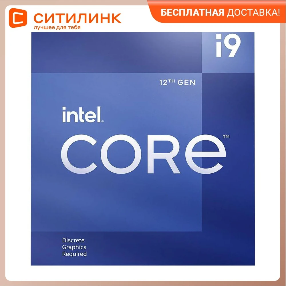 Процессор Intel Core i9 12900F LGA 1700 OEM |