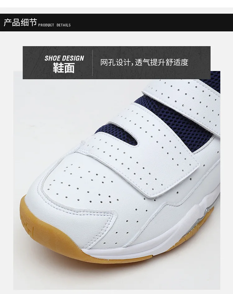 Description Picture 6 of itemWomen Men Professional Badminton Shoes Walking Sneakers Men Volleyball Shoes Outdoor Sports Training Tennis Shoes dropshipping