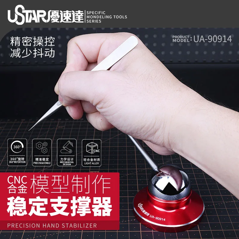 

Model making universal Stabilization brace 360 degree free rotation Jitter reduction precision operation tools