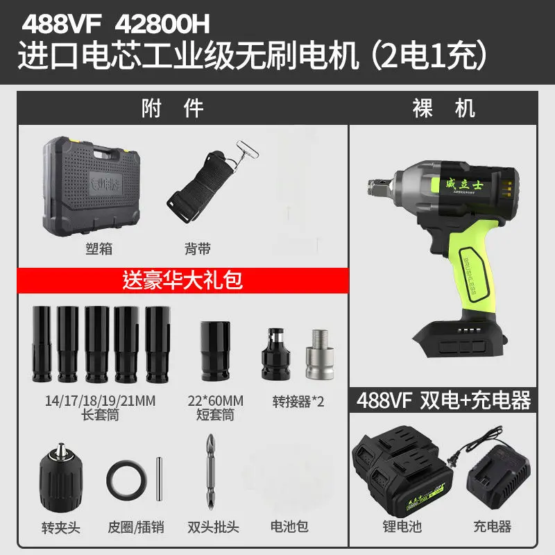 브러시리스 무선 전기 임팩트 렌치, 1/2 인치 전동 공구, 리튬 배터리, 마끼다..