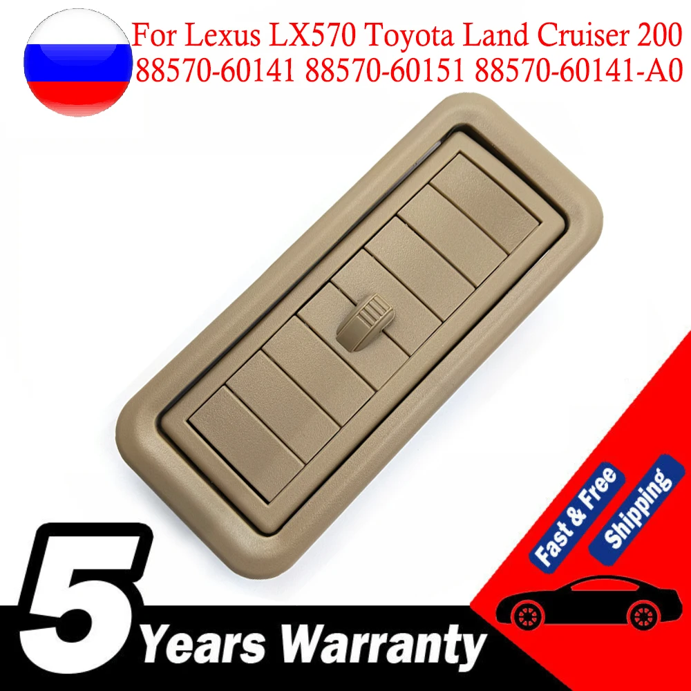 

Новинка для Lexus LX570 Toyota Land Cruiser 200 Prado решетка вентиляционного отверстия крыши 88570-60141 88570-60151 88570-60141-A0