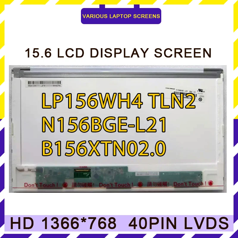 

LP156WH4 TLN2 TLN1 N156BGE-L21 B156XTN02.0 For Lenovo B570 15.6" LCD LED Display Laptop Screen Panel 1366*768 LVDS 40Pins