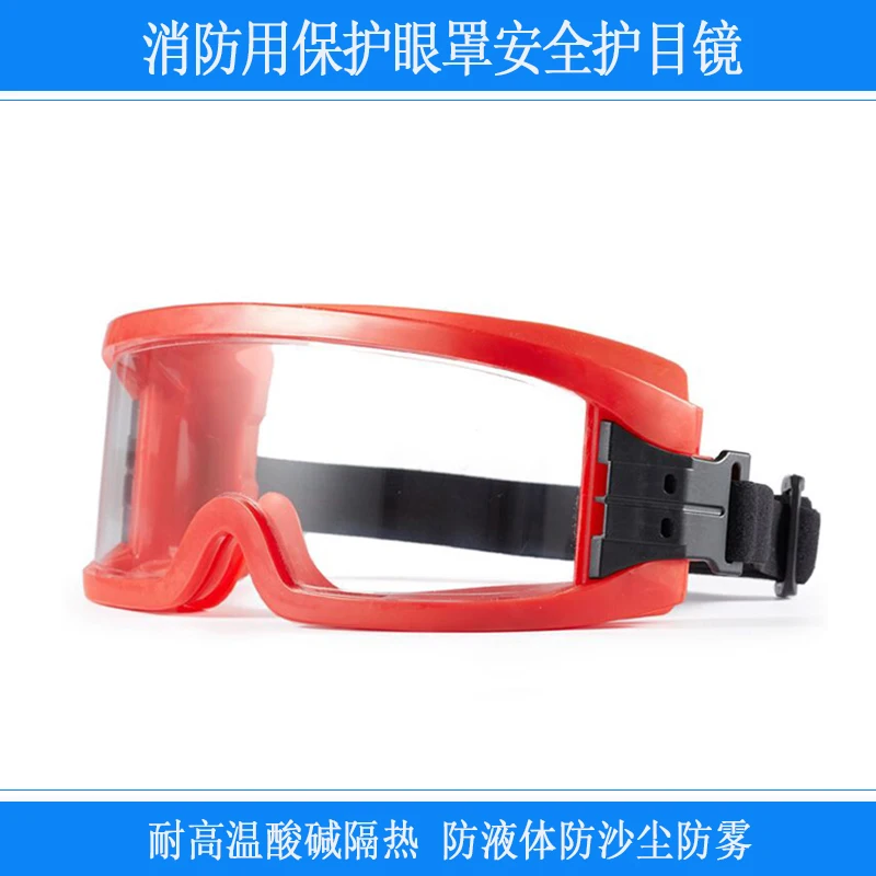 

Противопожарная устойчивая к высоким температурам кислотная и щелочная теплоизоляция противожидкая Пылезащитная противотуманная защитная маска для глаз очки