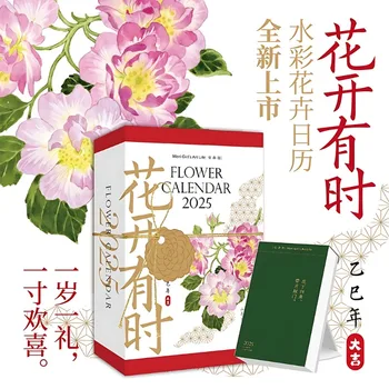 Nuovi fiori Bloom a volte 2025 calendario calendario dell'anno del serpente creativo Ins Style Desk Calendar ornamenti da tavolo