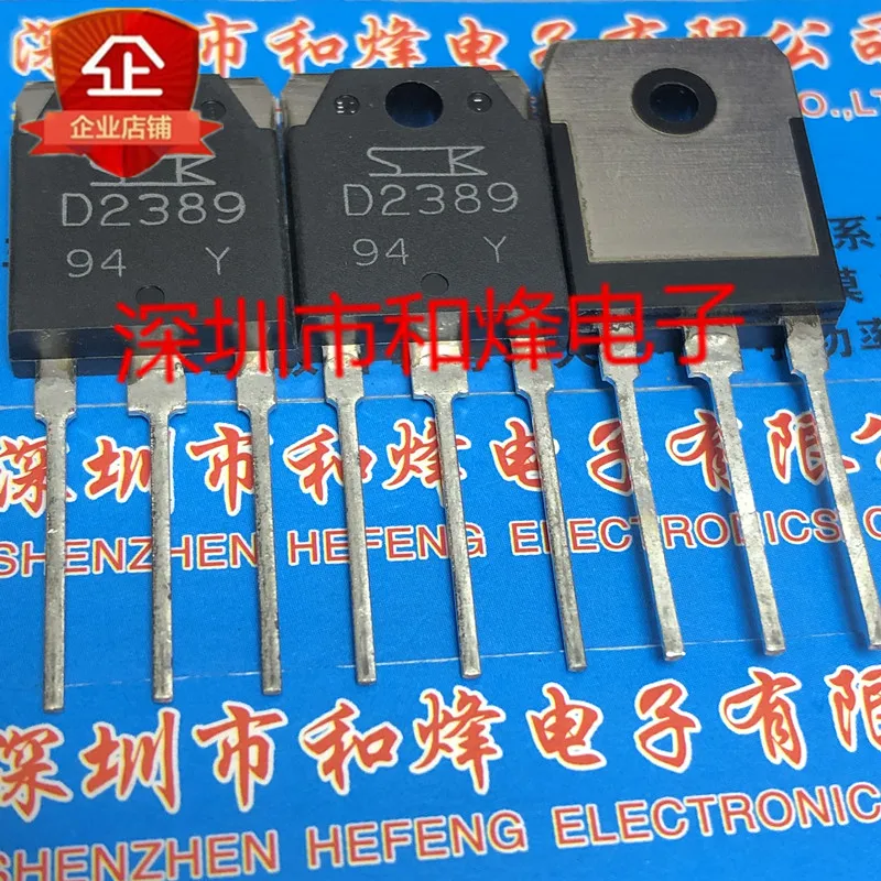 

5 шт.-10 шт. D2389 2SD2389 TO-3P 160V 8A Новый и оригинальный в наличии