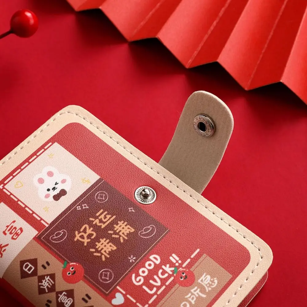 Рисунок 4 - Сумка на удачу с несколькими карманами для карт