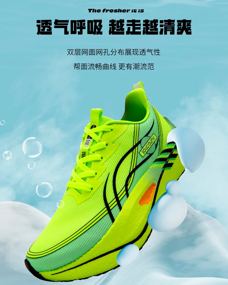 Men and Women Sports Running Sneakers - Uniqwear