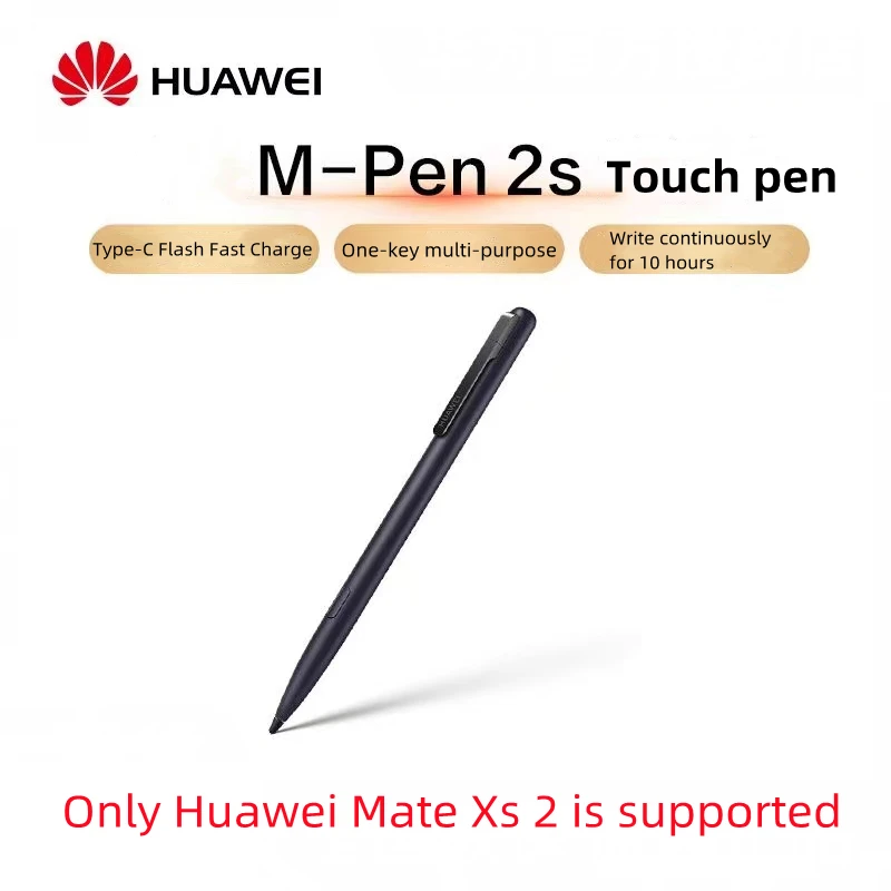 最終値下Huawei mate xs2 中国版　256GB M-Pen 2s付き Huawei M-Pen 2s Stylus compatible with the foldable Mate Xs