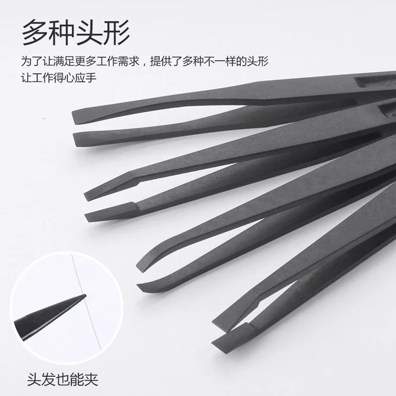 Precision Tweezers Anti-static Plastic Carbon Fiber