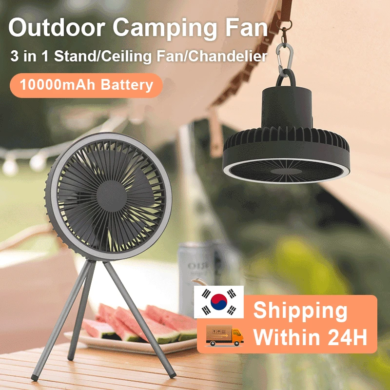 2022 Multifunctional Electric Fan Usb 