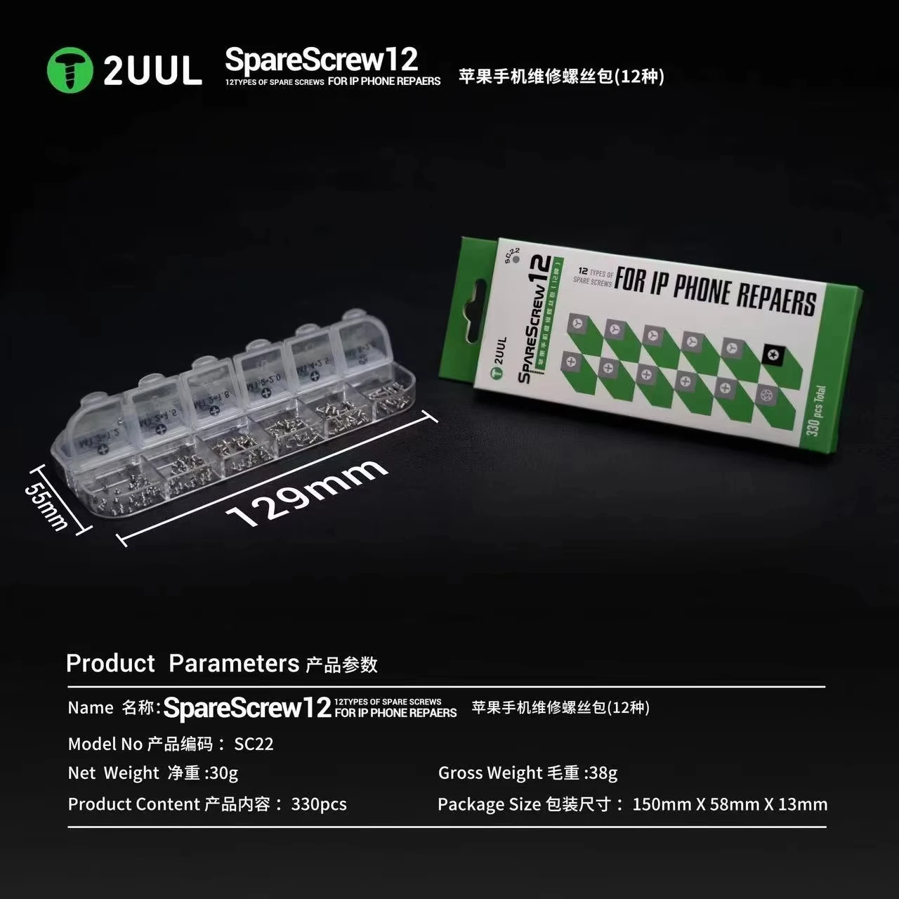 2UUL SC22 300PCS iPhone Replacement Screw Set with 12 Types, Complete ...
