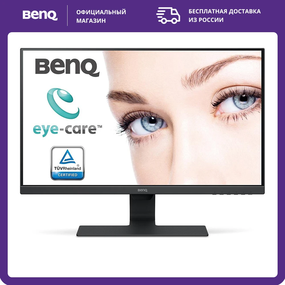 Monitor Benq Bl2780 27 "ips | 1920x1080 | 250кд/m2 | 1000:1 | 178 °/178 ° |  8 Ms, 5 Ms (gtg) 27 Inch Screen Display 144hz For Computer For Home And  Office Business - Lcd Monitors - AliExpress