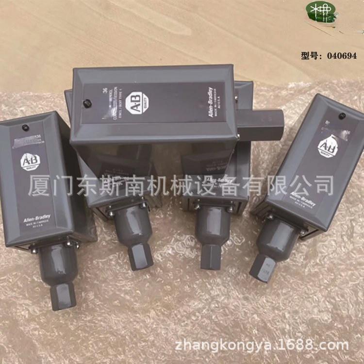

836-C7 низковольтный переключатель 88290017-244 оригинальные аксессуары