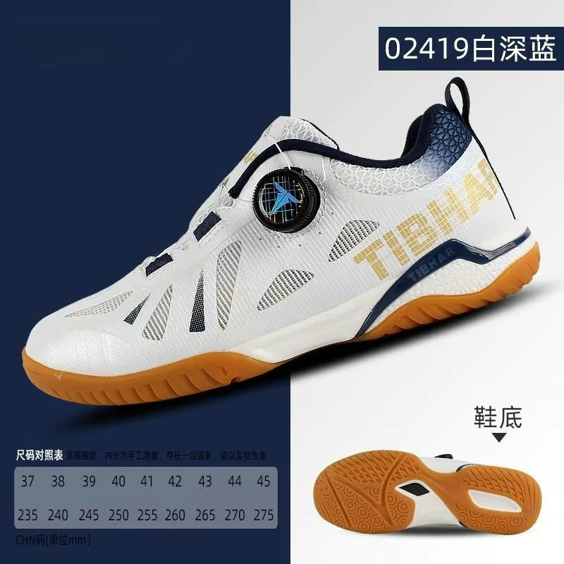 Blue Quick Lacing