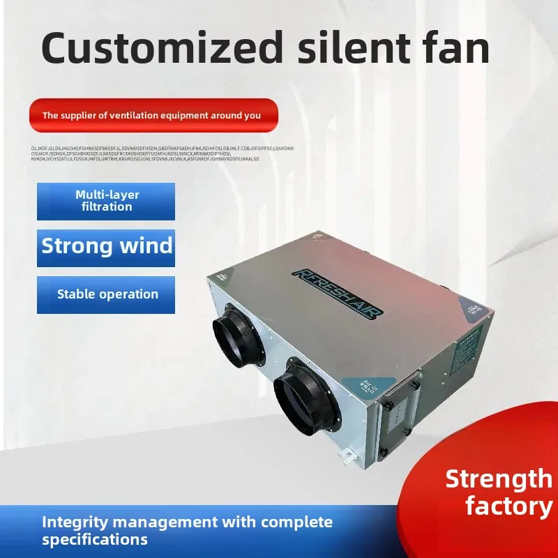 Fresh Air System Household Silent Fresh Air Fan Whole House Purification Ventilator One-way Flow Silent Fan