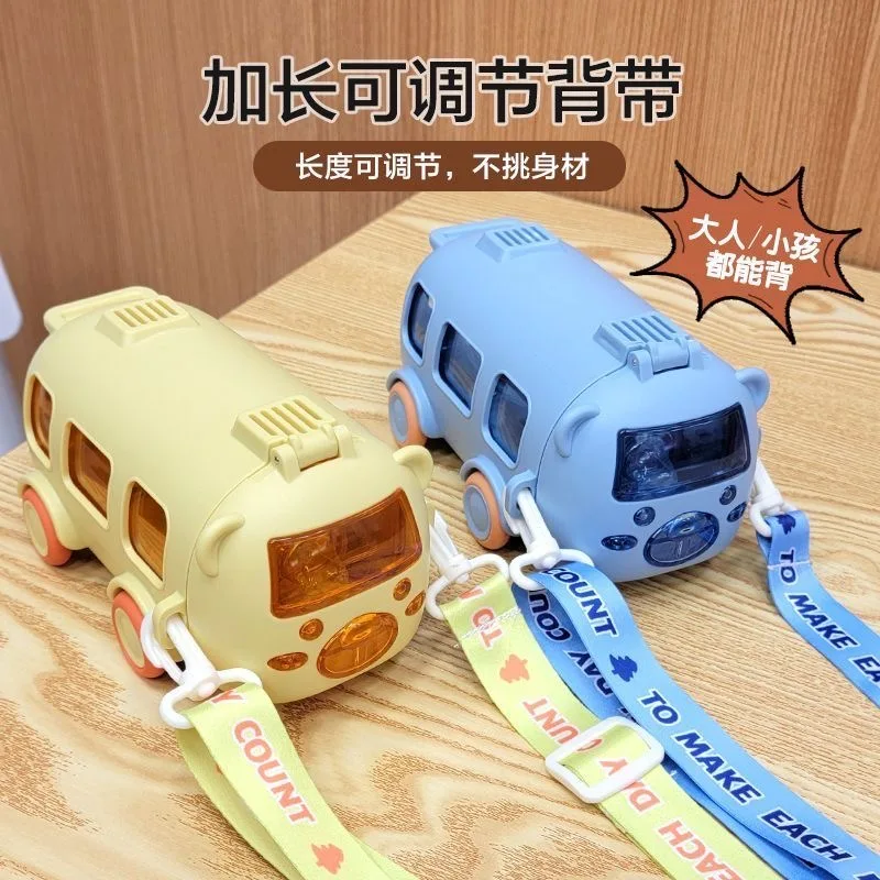Water Cup In Bus Shape Leakproof Toy Bus Water Bottle 500ml Bus Shape Water Bottle Portable Kids Bus Water Bottle Creative Drinking Bottle Straw Shoulde