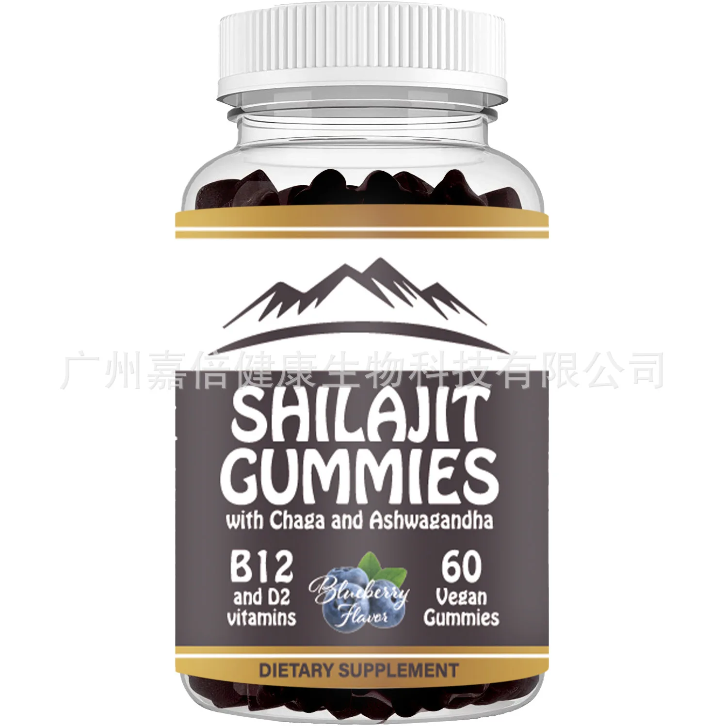 

1 bottle of Shilajit gummies skin management vegetarianism promoting appetite recovery and physical health food