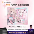 Nana 490x420x4mm