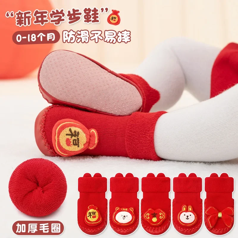 

23 Big Red Thickened Baby Non-slip Toddler Shoes Baby Cartoon Socks